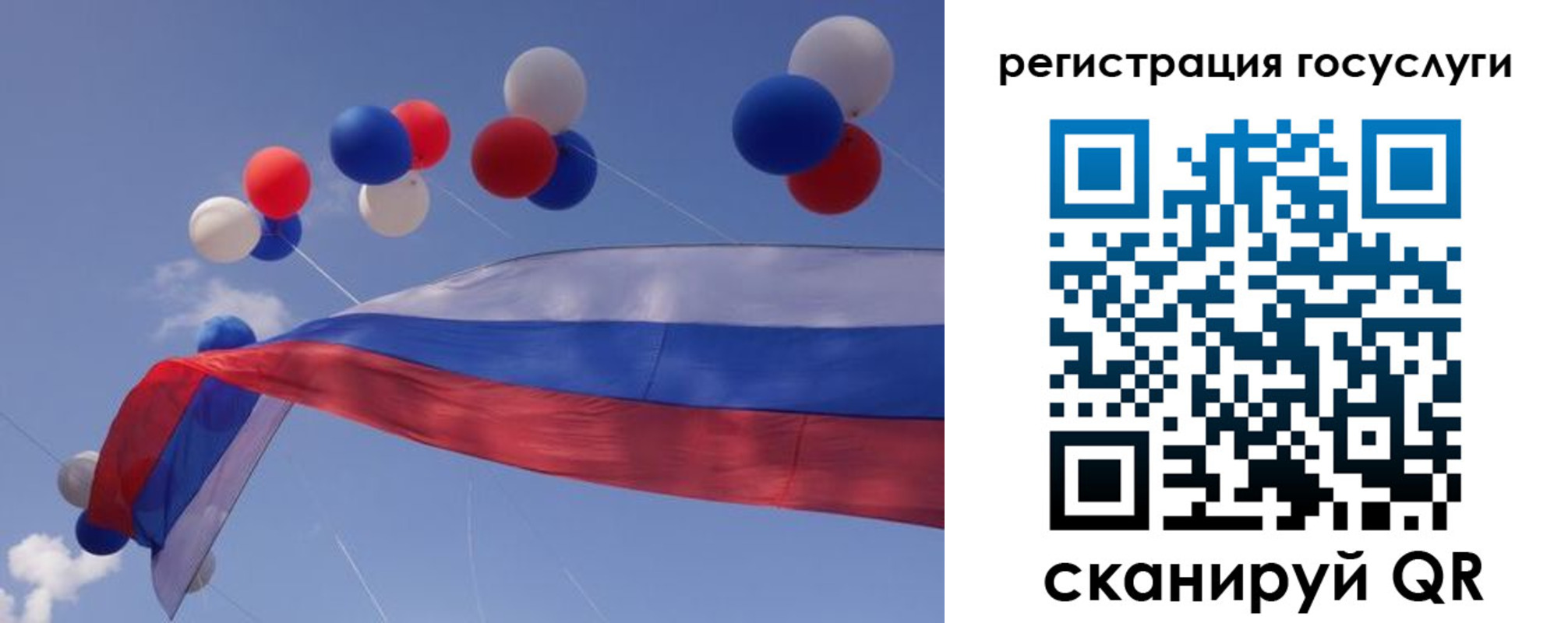 прописка законно в Крымске