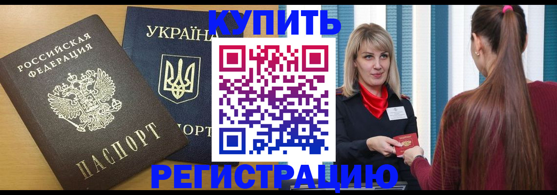 форма 3 в Крымске